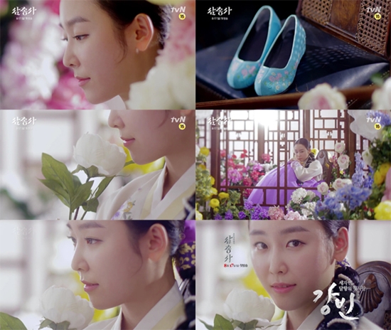 서현진 ⓒ tvN '삼총사' 티저 영상