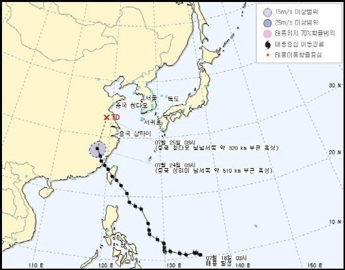 태풍 마트모 경로 ⓒ 기상청