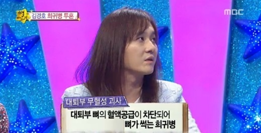 김경호가 방송에 출연해 과거 투병 생활을 털어놔 주위를 깜짝 놀라게 했다.ⓒ MBC '별바라기' 방송 캡처