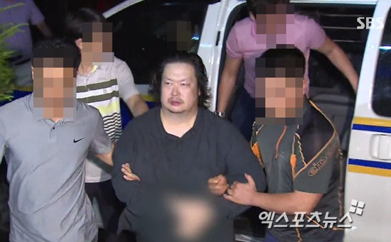 유대균이 조력자 박수경과 함께 검거됐다. ⓒ SBS 보도화면