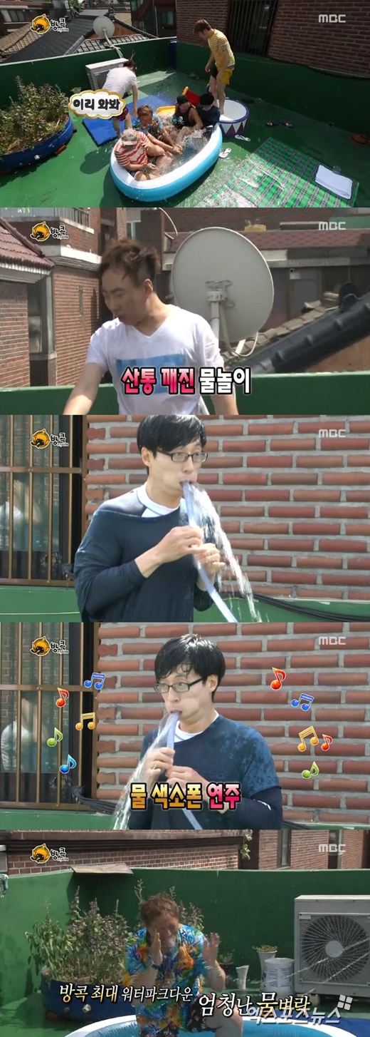 '무한도전'의 유재석이 몸개그를 선보였다. ⓒ MBC 방송화면