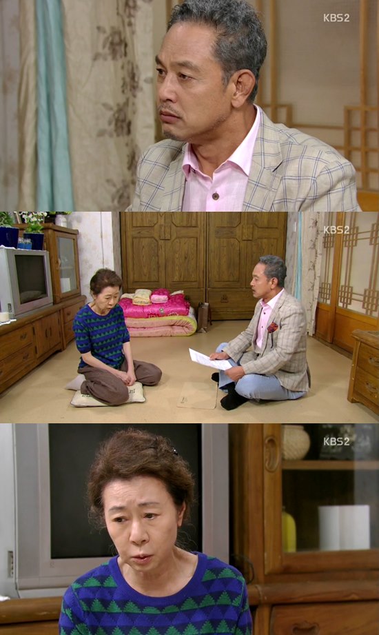 '참 좋은 시절' 김영철이 윤여정에게 분노했다. ⓒ KBS 방송화면