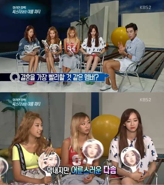 '연예가중계' 씨스타 멤버들이 결혼을 가장 빨리할 것 같은 멤버를 지목했다. ⓒ KBS 방송화면