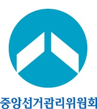 역대 재보선 최고 사전투표율 ⓒ 중앙선거관리위원회