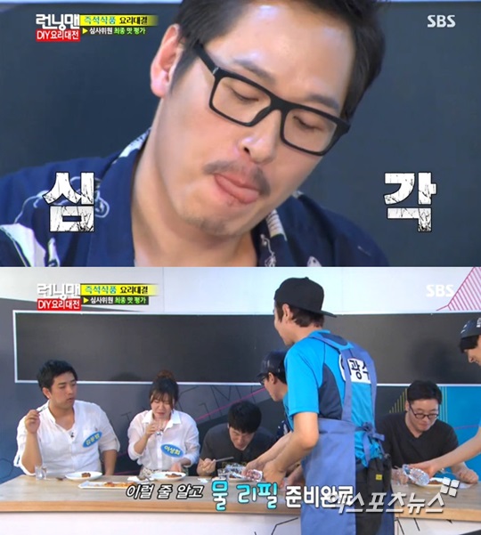 '런닝맨' 김풍이 주원팀의 요리를 혹평했다. ⓒ SBS 방송화면  