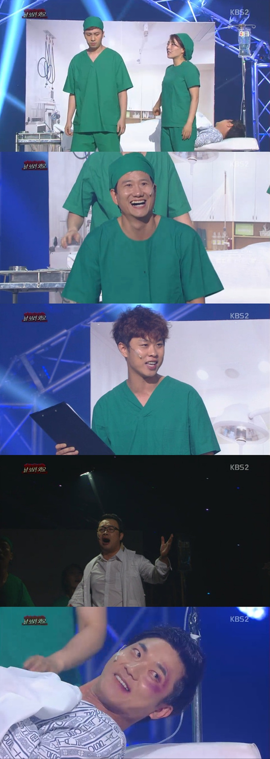 '개그콘서트'의 시청률이 소폭 상승했다. ⓒ KBS 방송화면