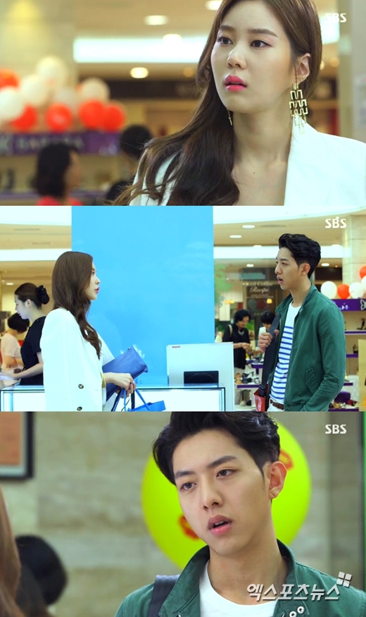 '유혹'의 김소영이 이정신에게 고백했다. ⓒ SBS 방송화면