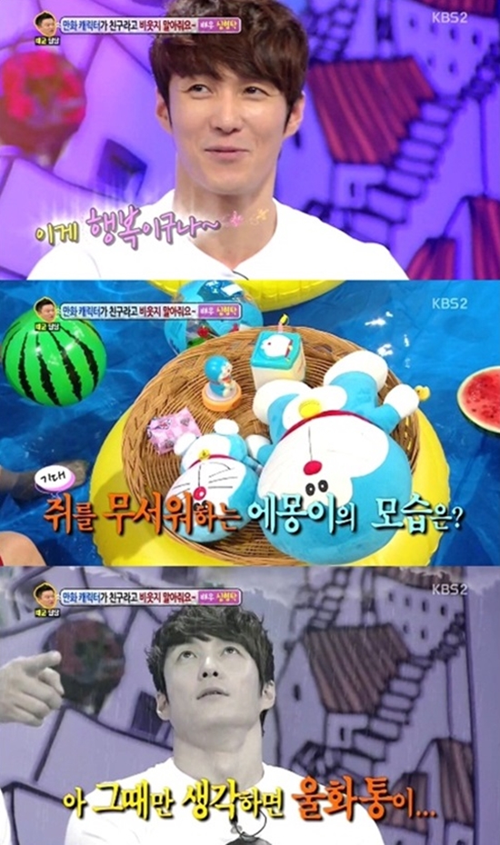 심형탁이 도라에몽 때문에 친구와 연락을 끊었던 사연을 고백했다.ⓒ KBS 방송화면