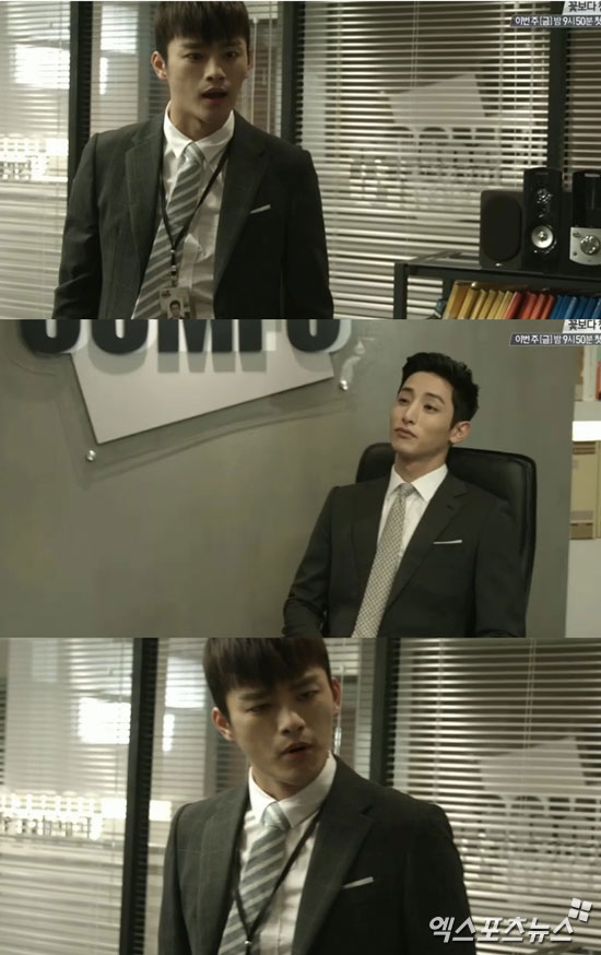 '고교처세왕' 서인국이 이수혁에게 분노했다. ⓒ tvN 방송화면 캡처