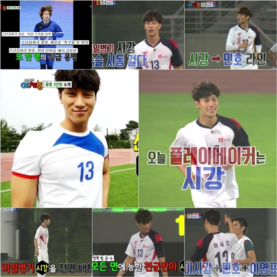 이시강이 '우리동네 FC'의 히든카드 역할을 톡톡히 해냈다. ⓒ KBS 방송화면