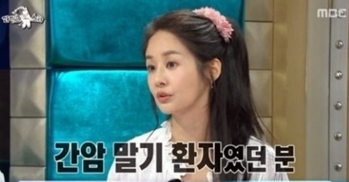 배우 김가연이 30일 방송된 MBC '황금어장-라디오스타'에 출연해 간암 말기 환자가 게임으로 극복한 사연을 소개했다. ⓒ MBC 방송화면 캡처