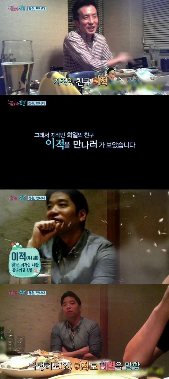 '꽃보다 청춘' 이적이 예능에 출연했다. ⓒ tvN '꽃보다 청춘' 방송화면