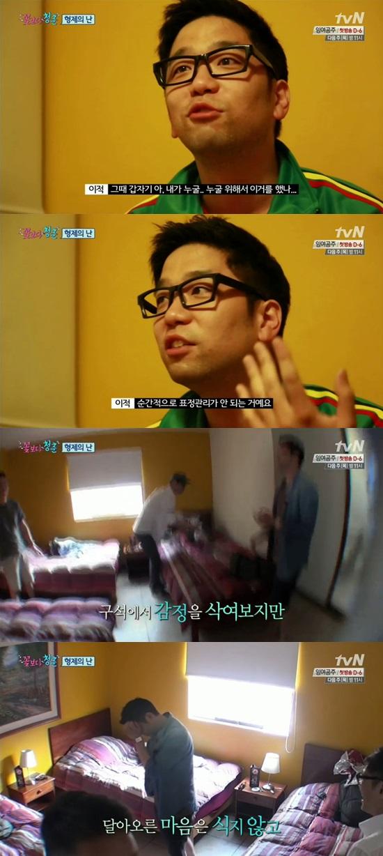 '꽃보다 청춘' 이적이 유희열을 배려 했지만 결국 실망하고 말았다. ⓒ tvN '꽃보다 청춘' 방송화면