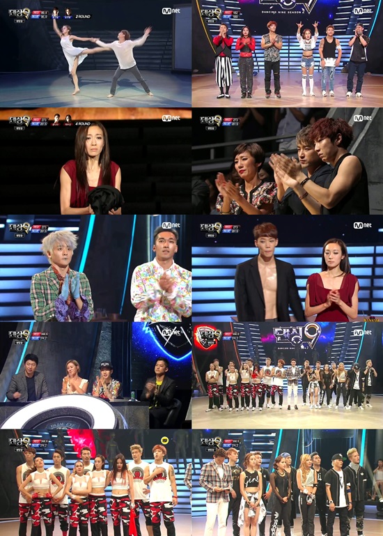 댄싱9 ⓒ Mnet 방송화면