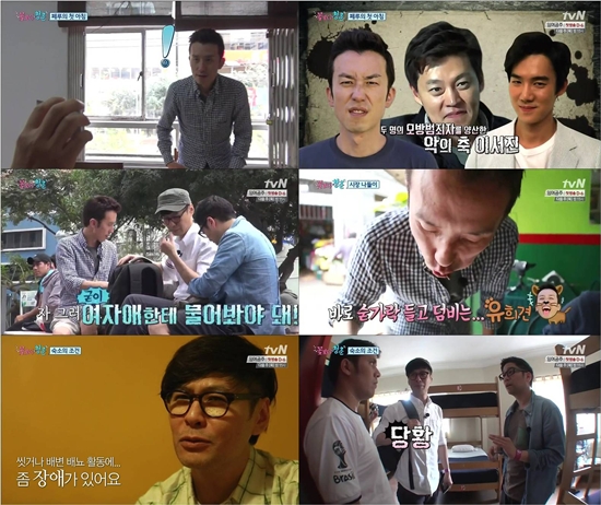 꽃보다 청춘 ⓒ tvN 방송화면