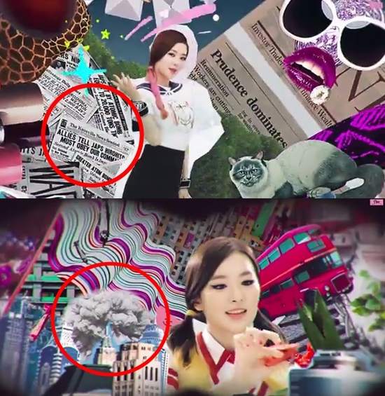 걸그룹 Red Velvet (레드 벨벳)의 뮤직비디오가 논란의 중심에 섰다. ⓒ 'Happiness' 뮤직비디오 캡쳐 