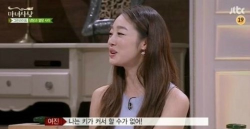 '마녀사냥' 최여진이 과거 연애 경험을 고백했다. ⓒ JTBC 방송화면