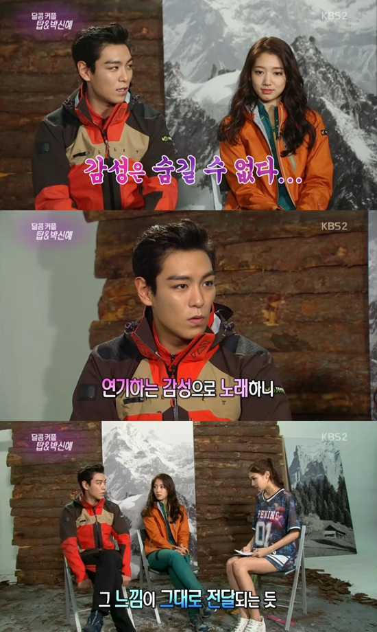 '연예가중계' 탑이 박신혜의 노래를 아름답게 들었다고 밝혔다. ⓒ KBS 방송화면