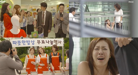 '마마'는 시한부 엄마의 모성애와 사랑을 그린 드라마다 ⓒ MBC 방송화면