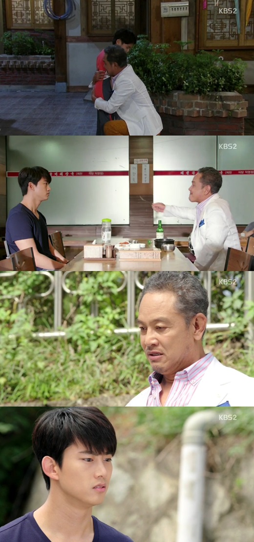 '참 좋은 시절' 김영철이 결국 집을 나갔다. ⓒ KBS 방송화면