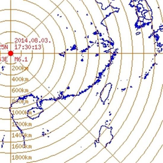 중국 지진 ⓒ 웨더아이