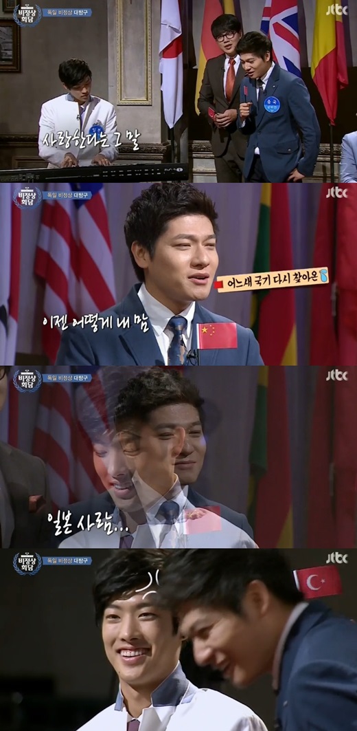 '비정상회담' 장위안과 타일러가 화합의 장을 마련했다. ⓒ JTBC 방송화면