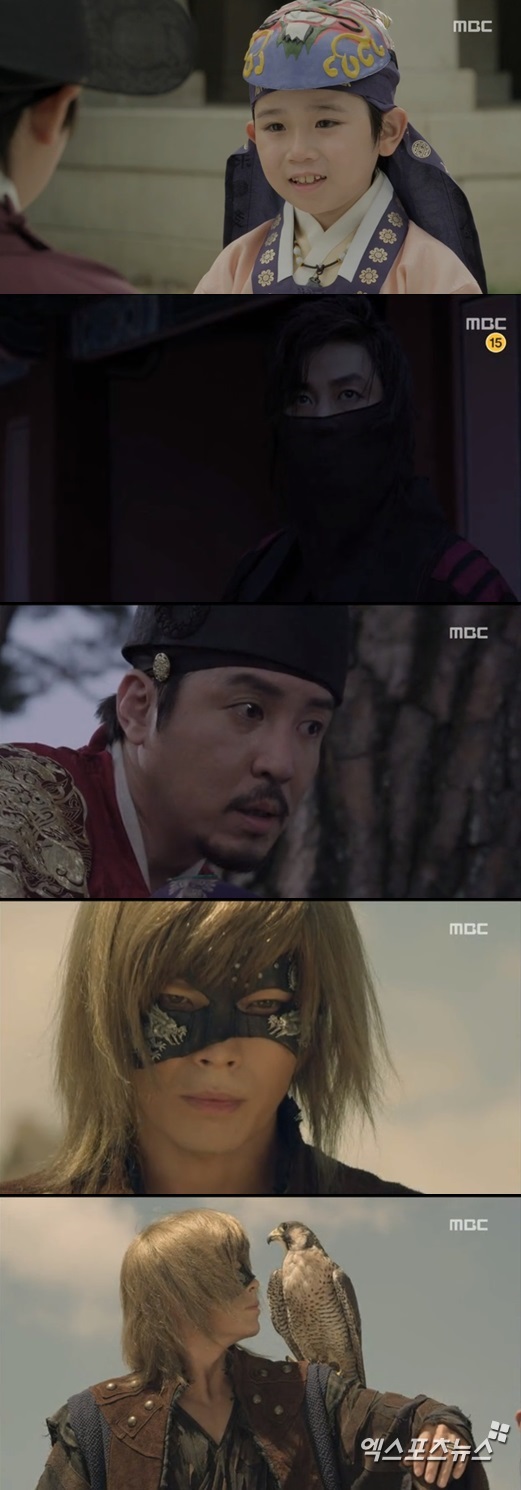 '야경꾼일지'가 베일을 벗었다 ⓒ MBC 방송화면