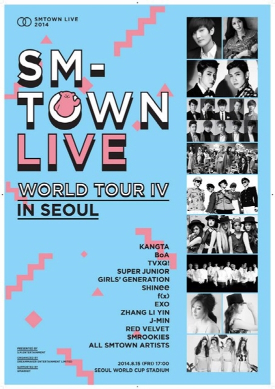 'SM TOWN 콘서트' 라인업에 관심이 모아지고 있다. ⓒ SM TOWN 트위터