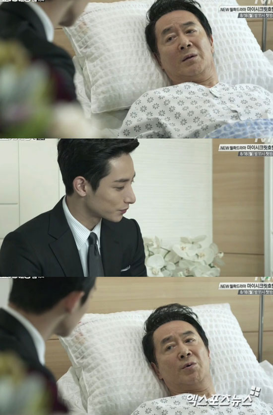 '고교처세왕' 한진희가 이수혁에게 미안하다고 했다. ⓒ tvN 방송화면 캡처