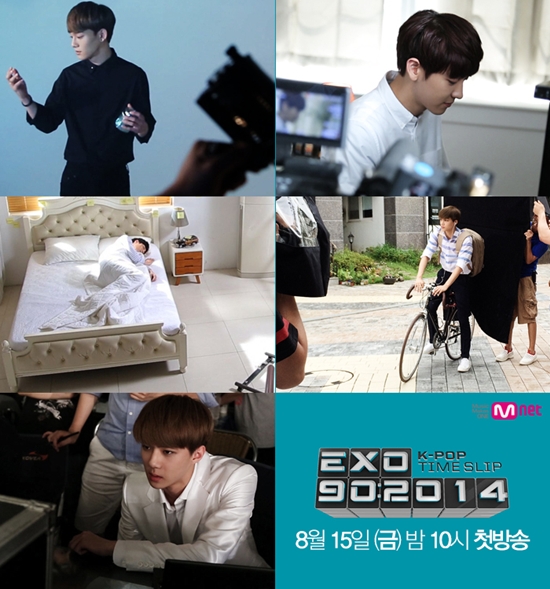 EXO 90:2014 ⓒ CJ E&M