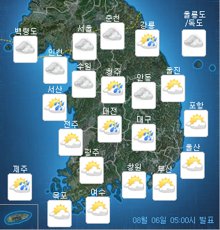 경남 경북 폭염주의보 ⓒ기상청