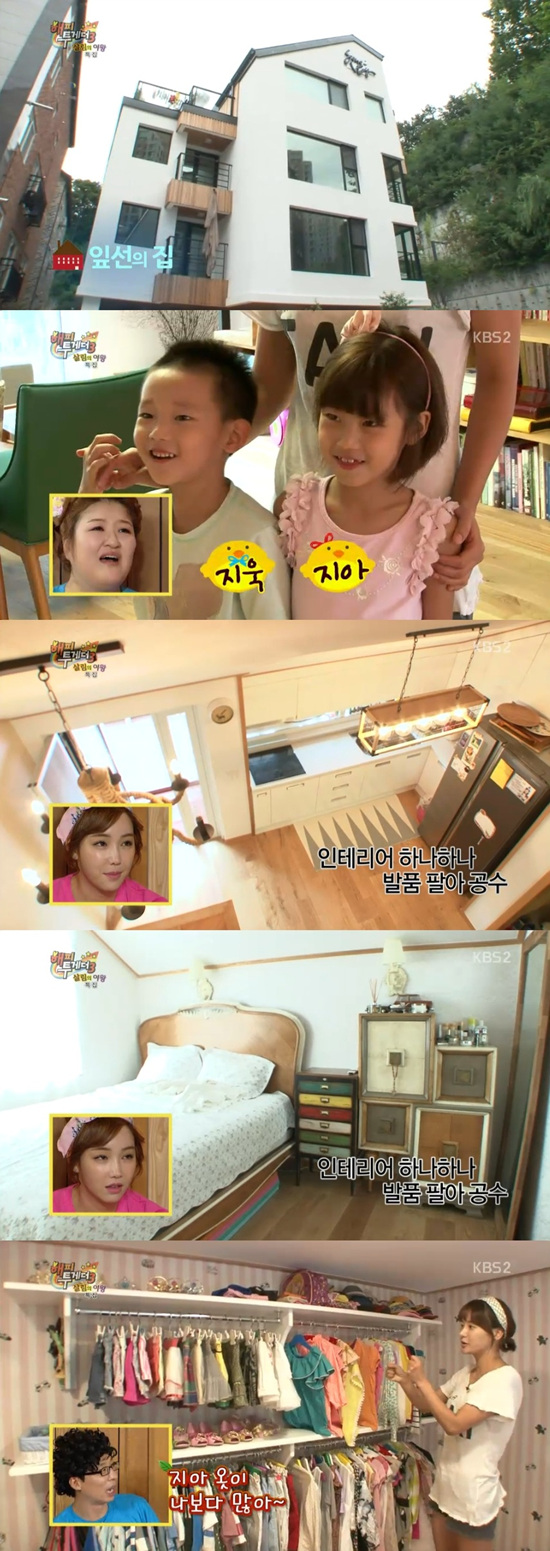 '해피투게더' 박잎선이 직접 인테리어한 집을 공개했다. ⓒ KBS 방송화면