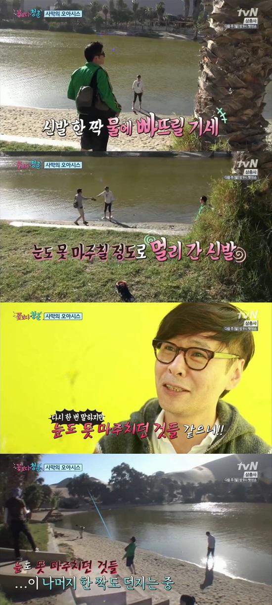 '꽃보다 청춘' 이적과 유희열이 윤상의 신발로 장난을 쳤다.  ⓒ tvN '꽃보다 청춘' 방송화면