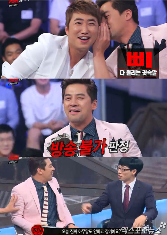'나는 남자다' 권오중이 MC들을 당황케 했다.ⓒ KBS2TV 방송화면 캡처