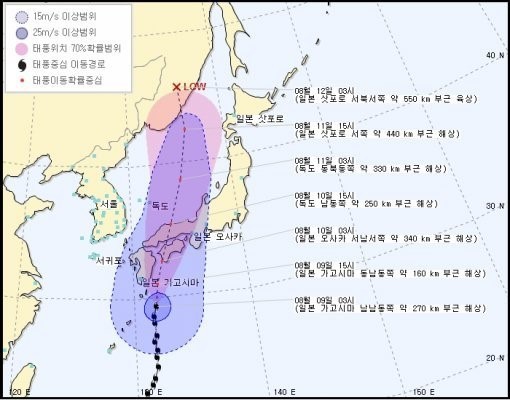 태풍 할롱 경로 ⓒ 기상청