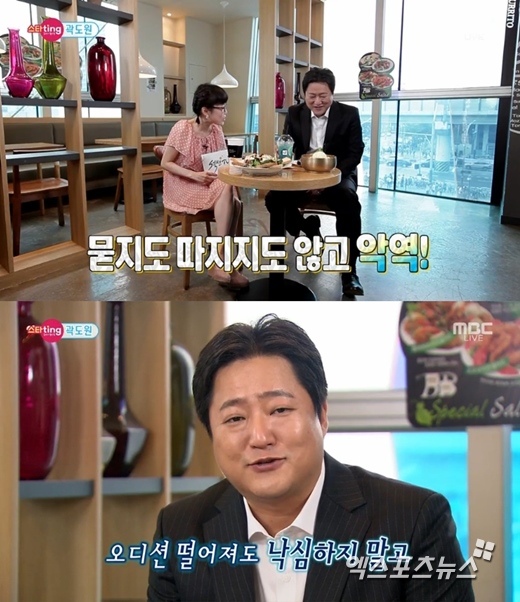 '섹션TV 연예통신'에서 곽도원의 인터뷰가 공개됐다.  ⓒ MBC 방송화면