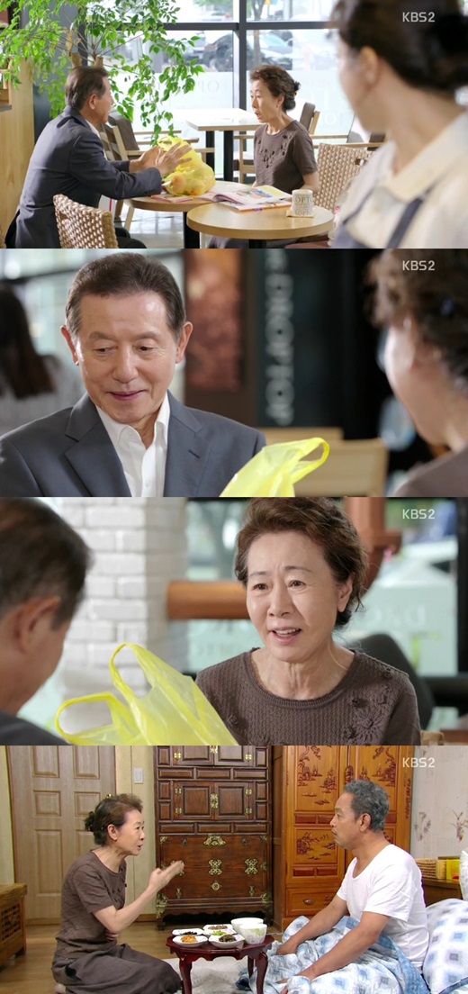 '참 좋은 시절' 윤여정이 새로운 사랑을 찾을까. ⓒ KBS 방송화면