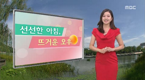 내일 날씨는 초가을 같을 것으로 예상된다. ⓒ MBC 방송화면