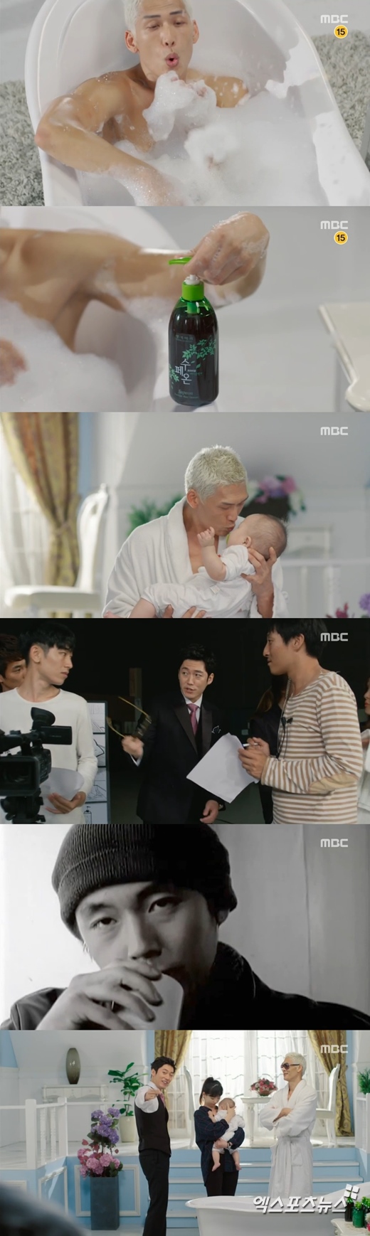 '운명처럼 널 사랑해'에서 박준형이 카메오로 출연했다. ⓒ MBC 방송화면