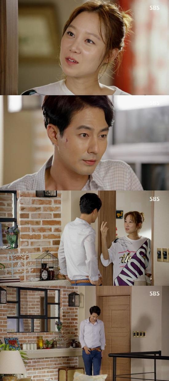 '괜찮아 사랑이야' 공효진이 조인성과 사귀게 됐다. ⓒ SBS '괜찮아 사랑이야' 방송화면