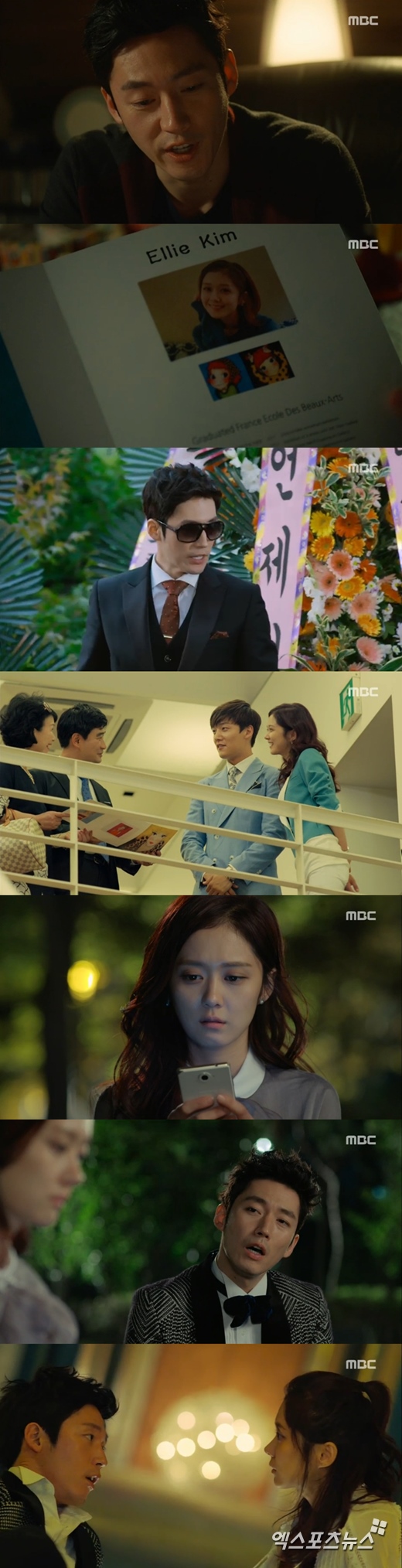 '운명처럼 널 사랑해'의 장혁과 장나라가 3년 만에 재회했다. ⓒ MBC 방송화면