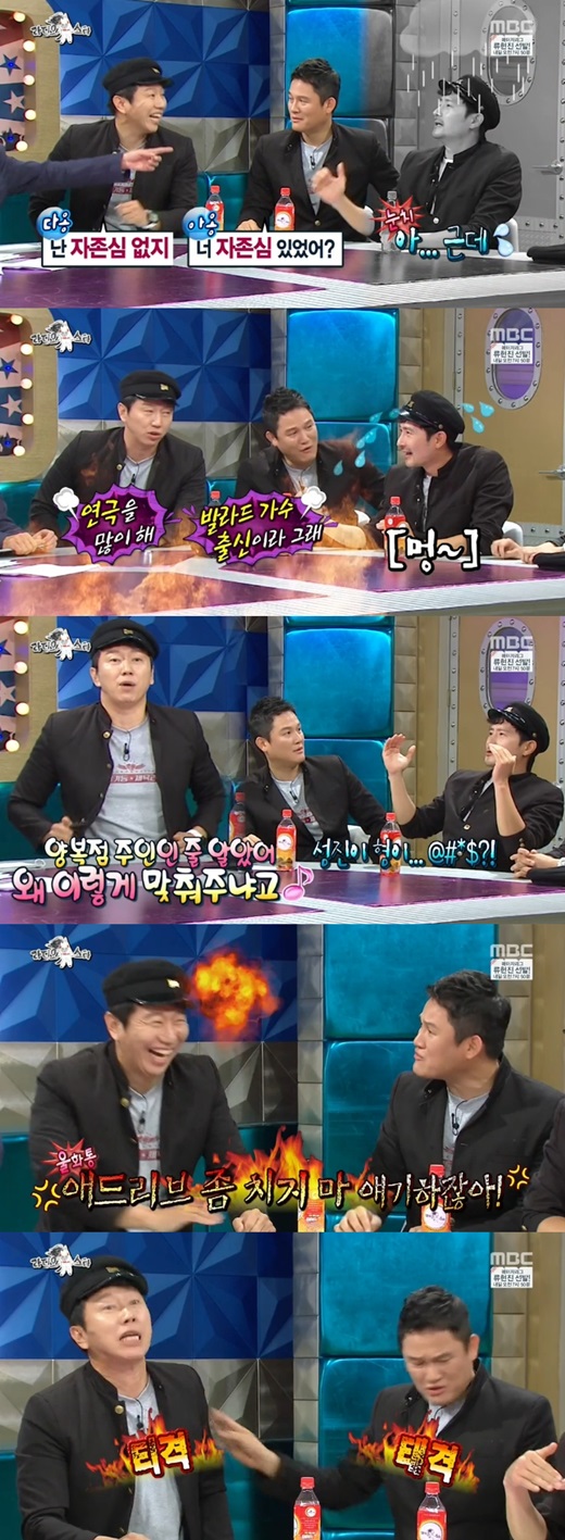 김수로, 강성진, 임형준, 김민교가 '라디오스타'에 출연했다. ⓒ MBC 방송화면