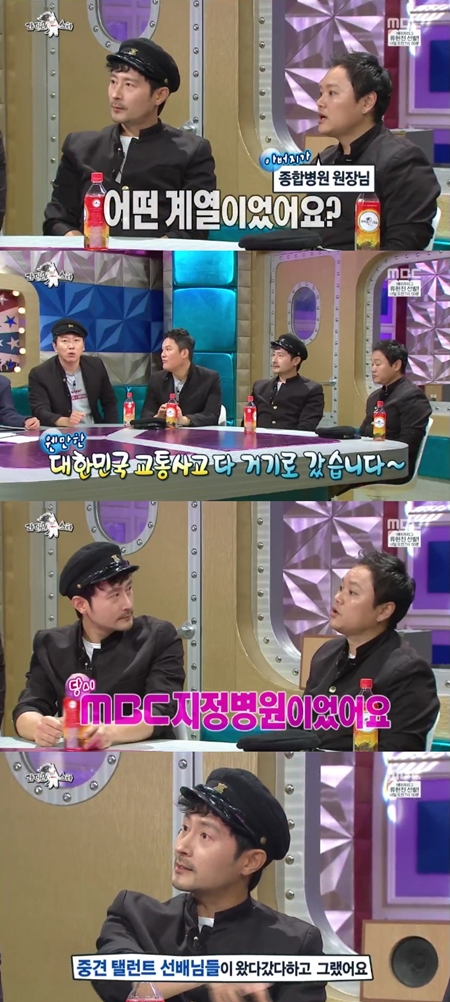 김수로, 강성진, 임형준, 김민교가 '라디오스타'에 출연했다. ⓒ MBC 방송화면