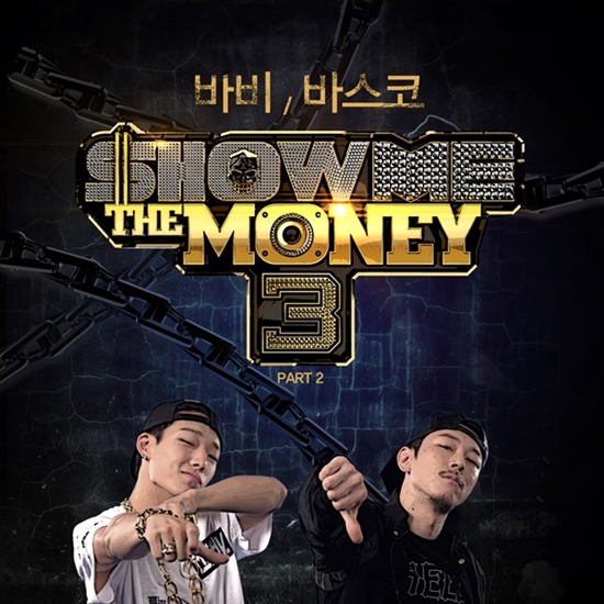 '쇼미더머니3' 바비-바스코 ⓒ cJ E&M