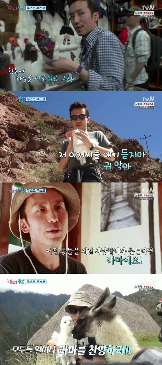 '꽃보다 청춘' 유희열이 라마 인형을 구입했다.  ⓒ tvN '꽃보다 청춘' 방송화면