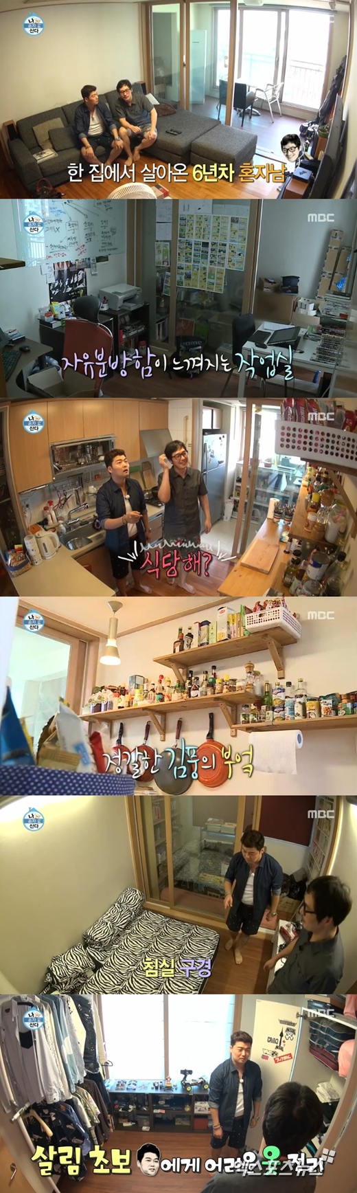 '나 혼자 산다'의 전현무가 김풍의 집을 방문했다. ⓒ MBC 방송화면