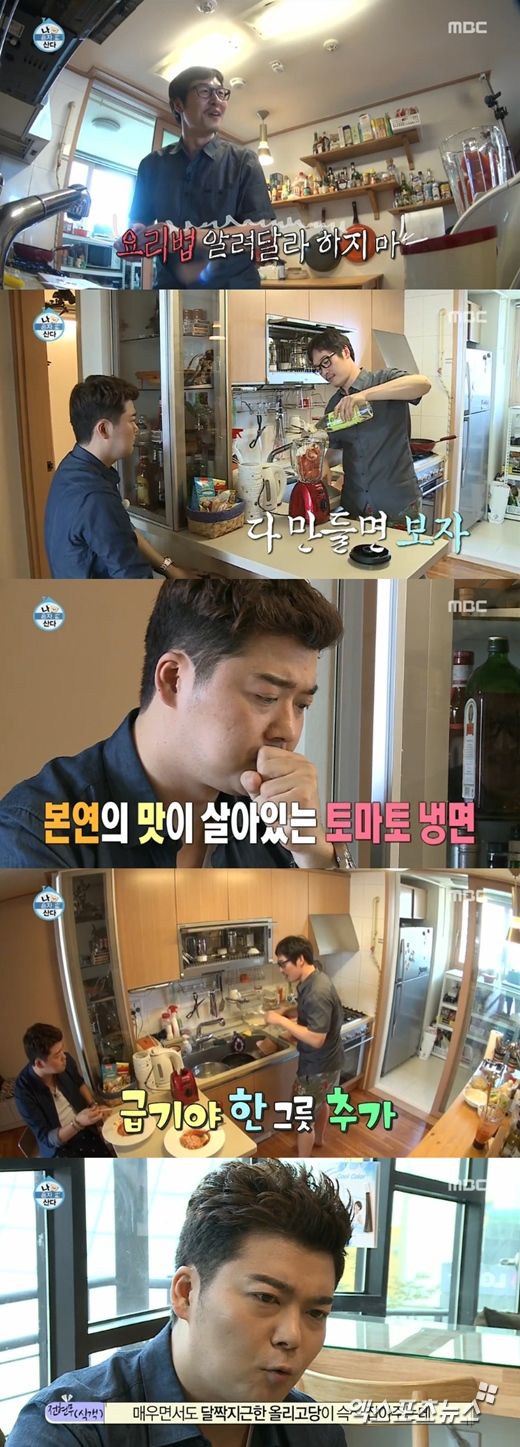 '나 혼자 산다'에서 김풍이 전현무를 위해 일명 '토마토 냉면'을 선보였다. ⓒ MBC 방송화면