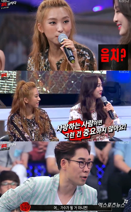 나는 남자다' 음치남 특집으로 알차게 꾸며졌다. ⓒ KBS2TV 방송화면 캡처