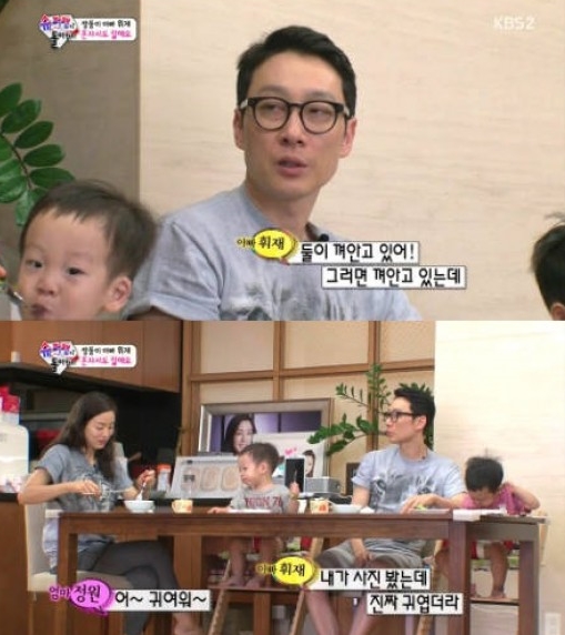 '슈퍼맨이 돌아왔다' 이휘재가 정형돈 쌍둥이 칭찬을 했다. ⓒ KBS2TV 방송화면 캡처