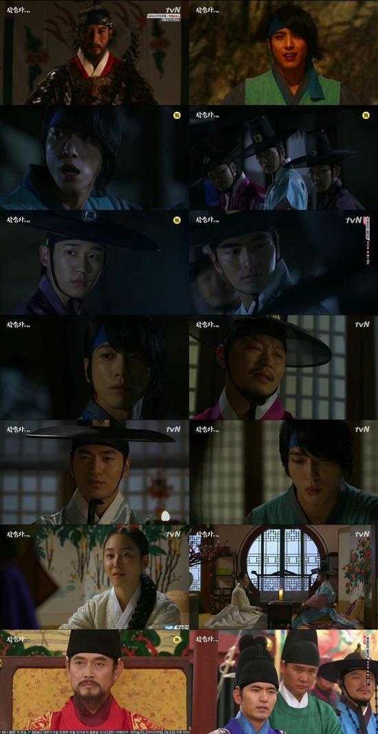 드라마 '삼총사'가 베일을 벗었다 ⓒtvN 방송화면